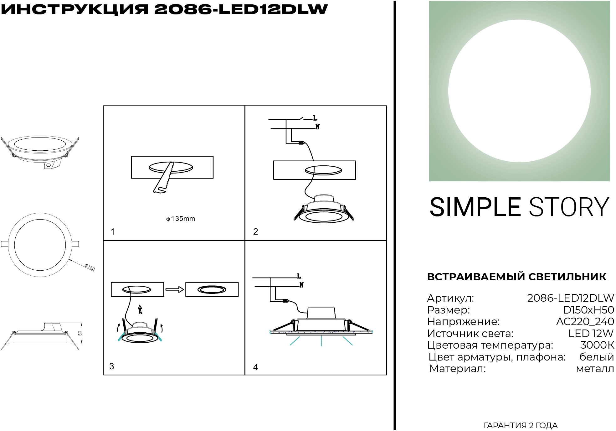 Превью изображения товара