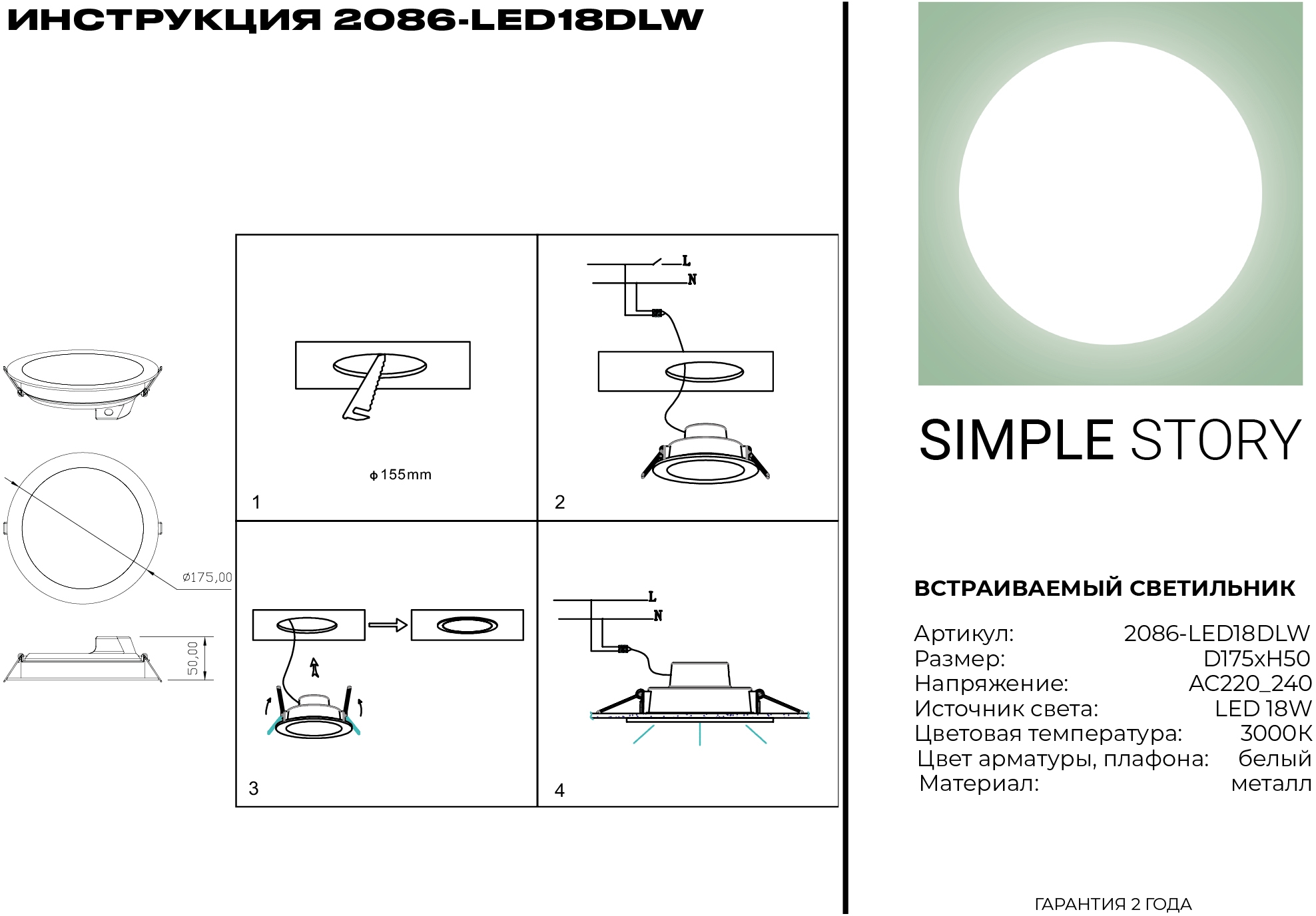 Превью изображения товара