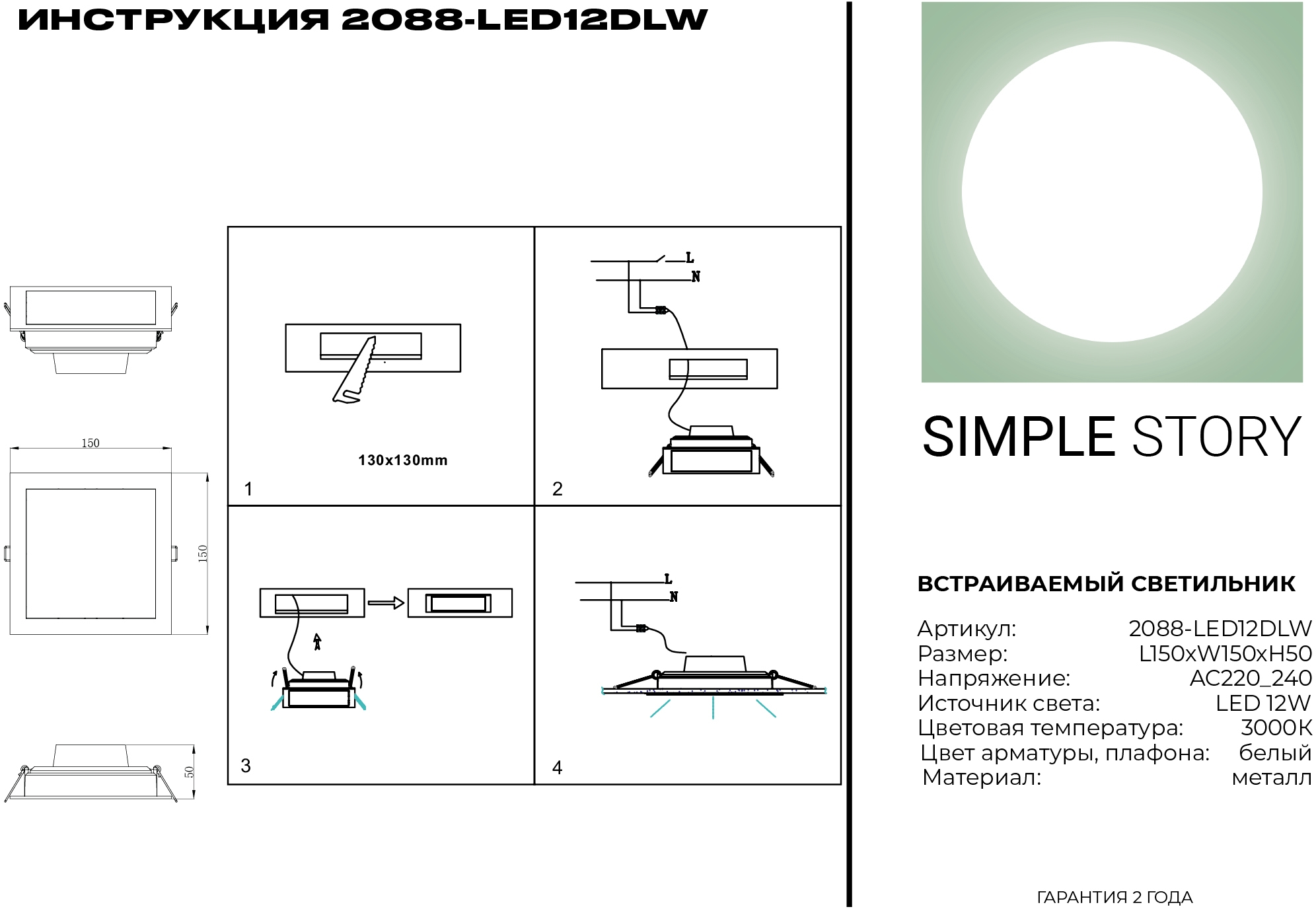 Превью изображения товара