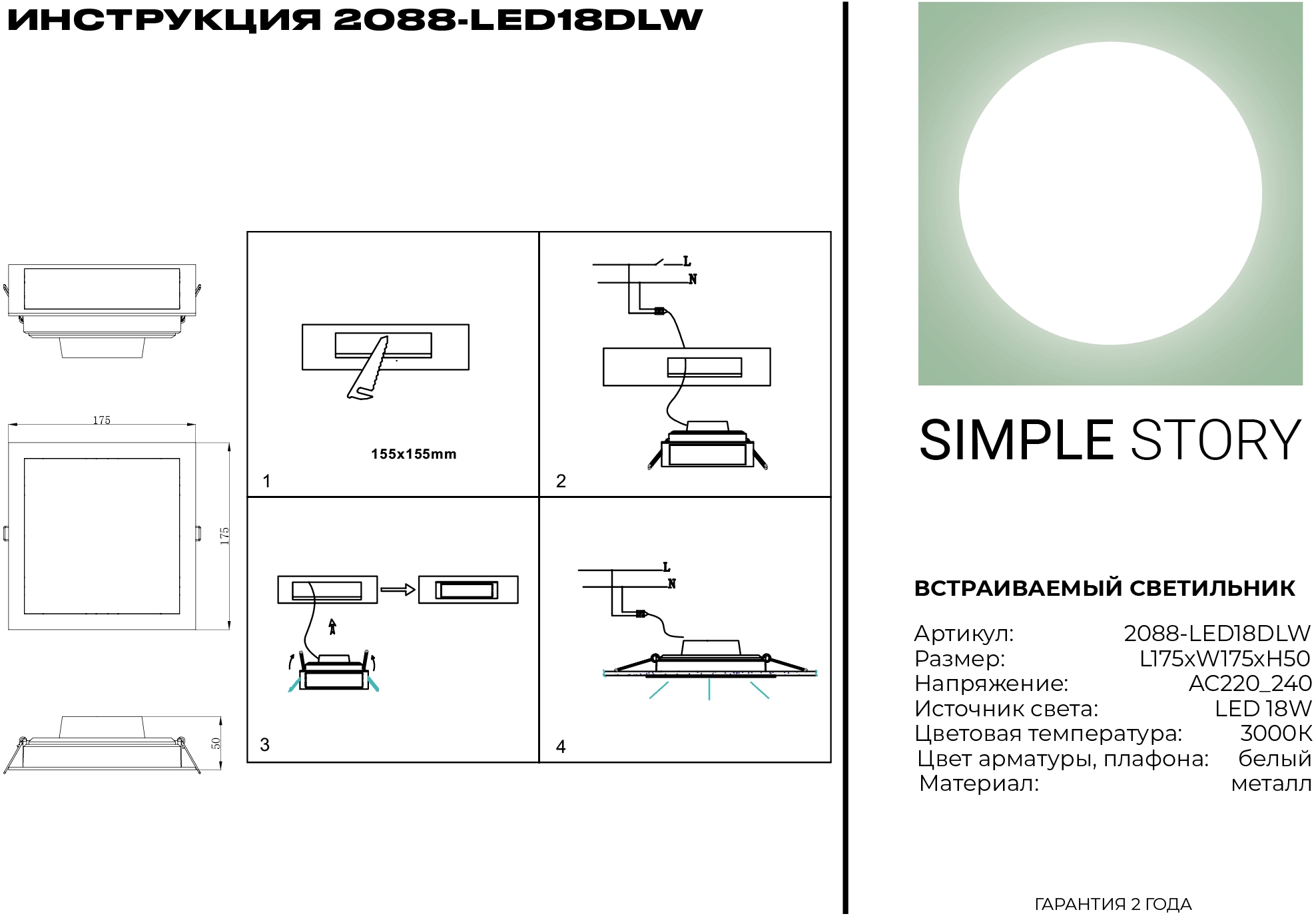 Превью изображения товара