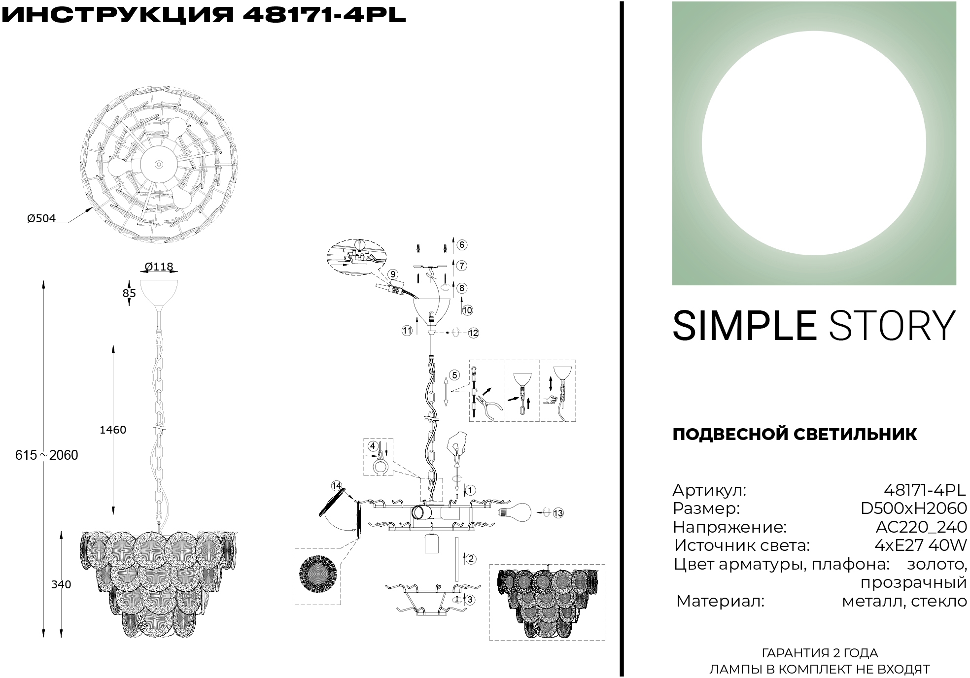 Превью изображения товара