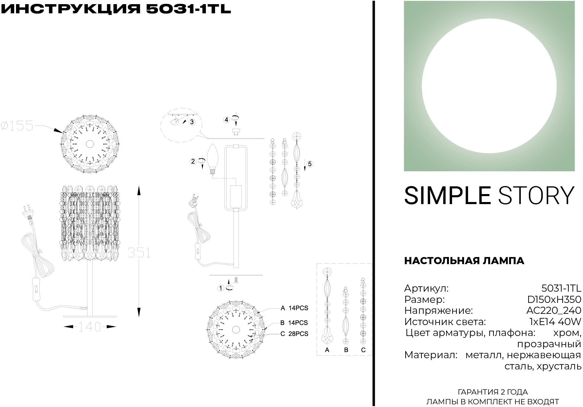 Превью изображения товара