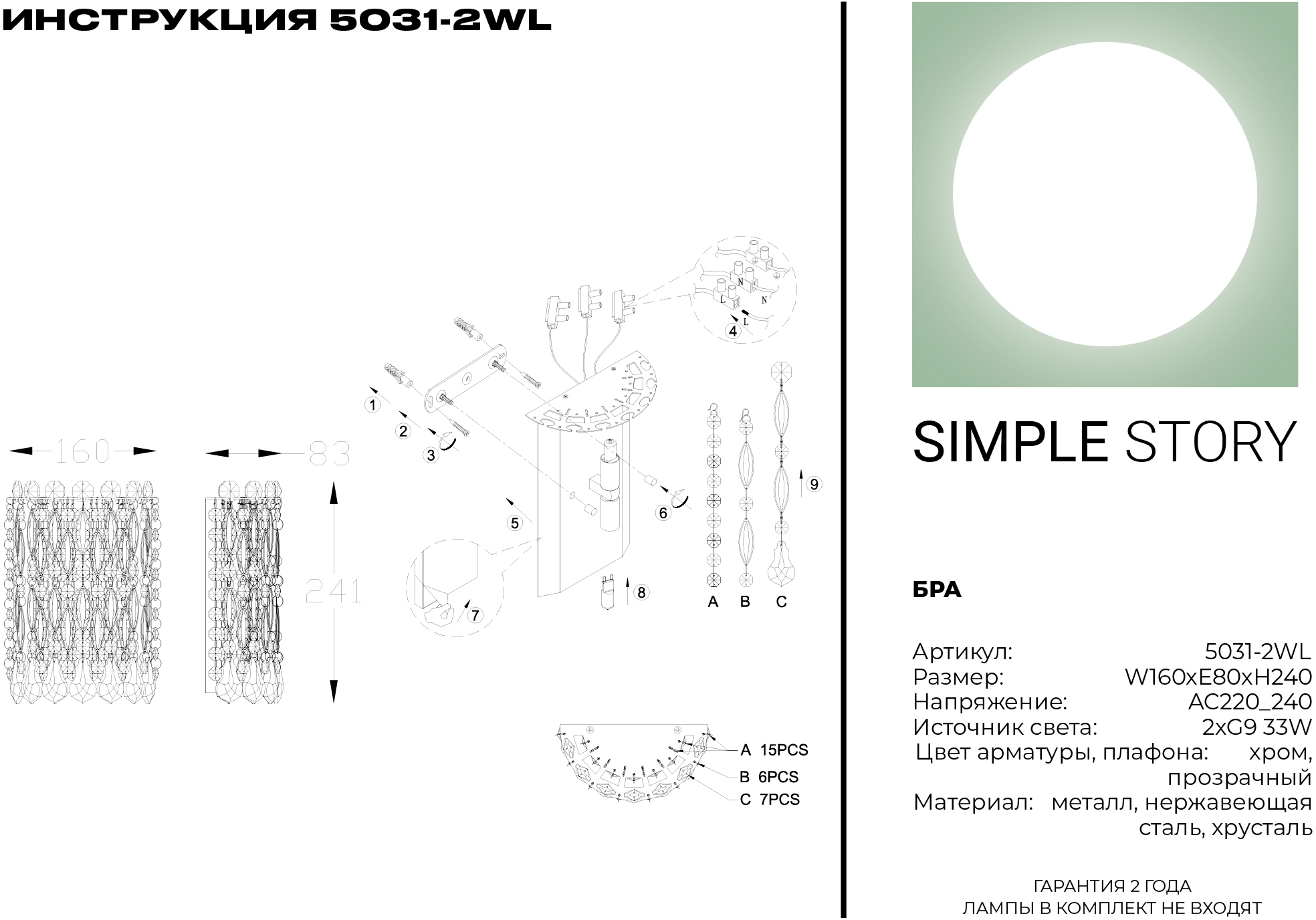 Превью изображения товара