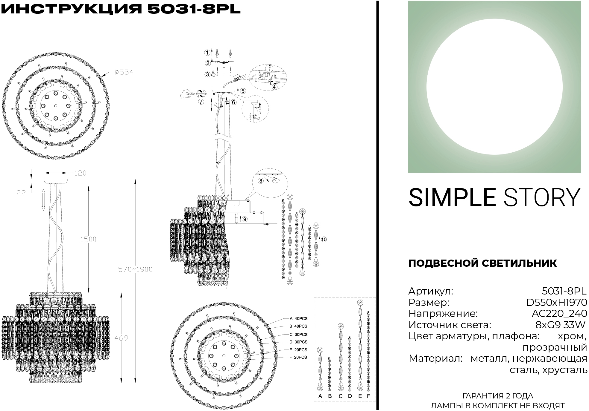 Превью изображения товара