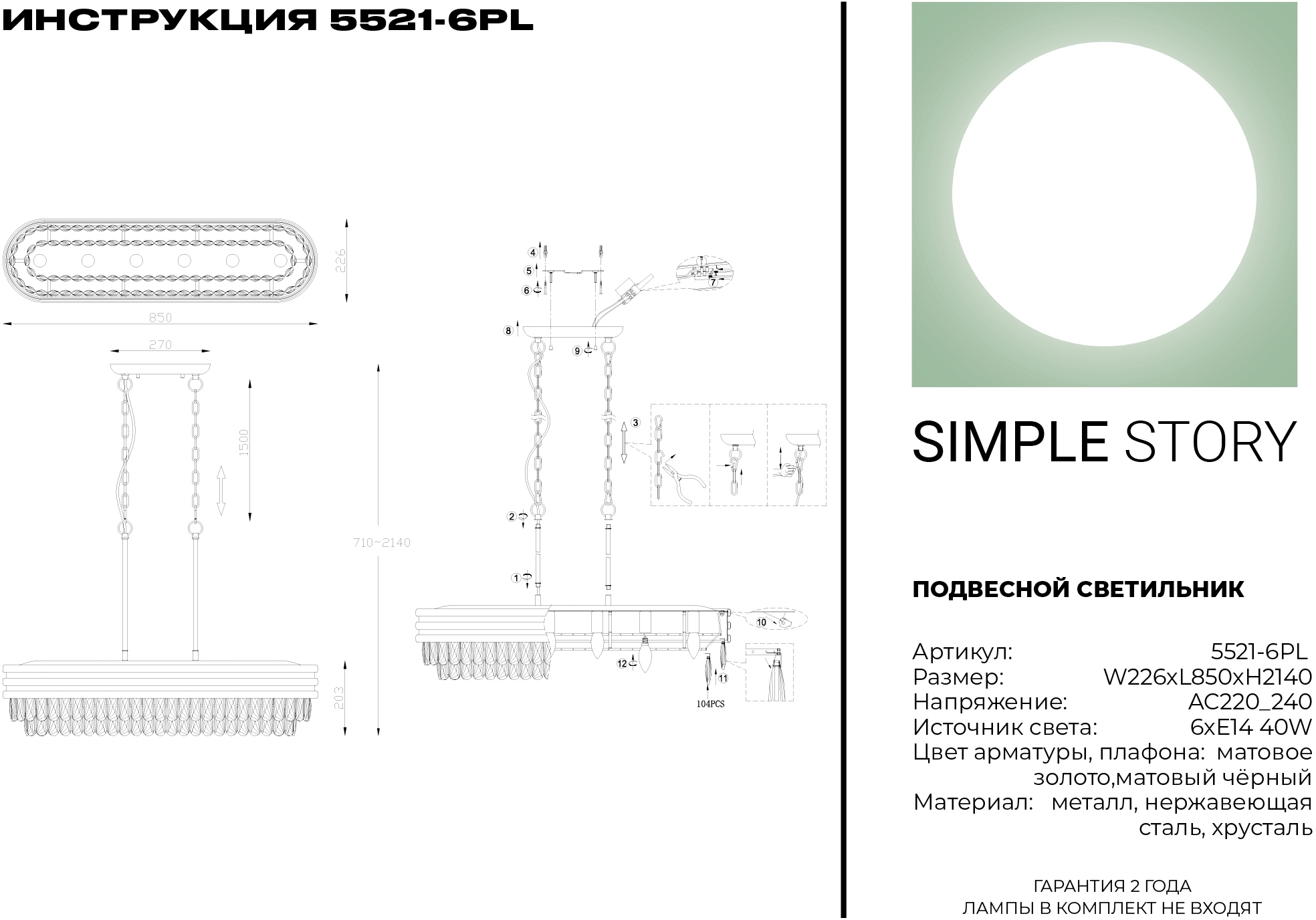 Превью изображения товара