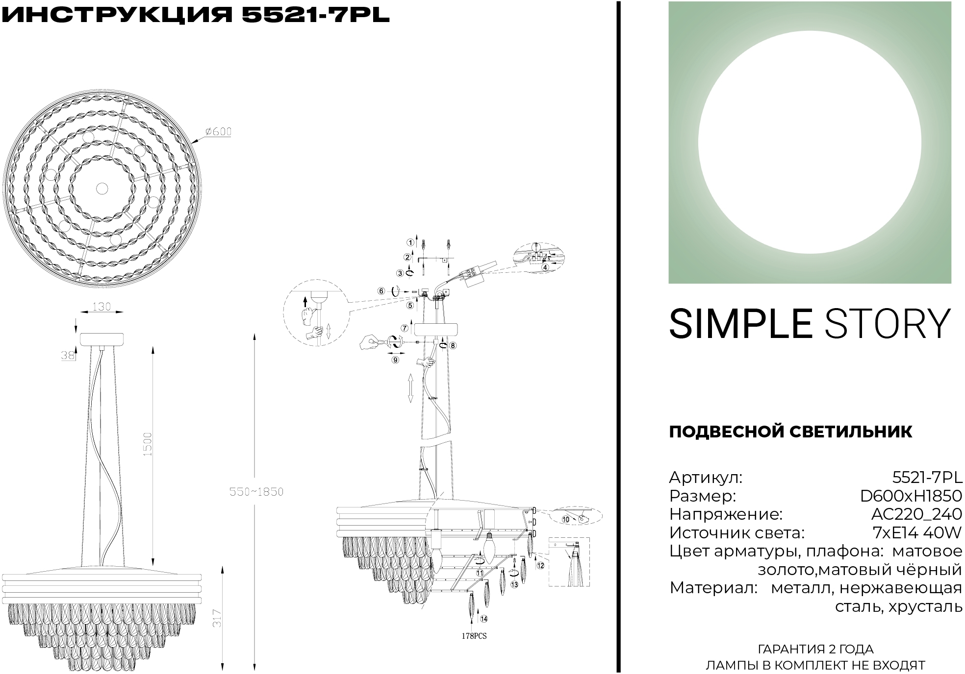 Превью изображения товара