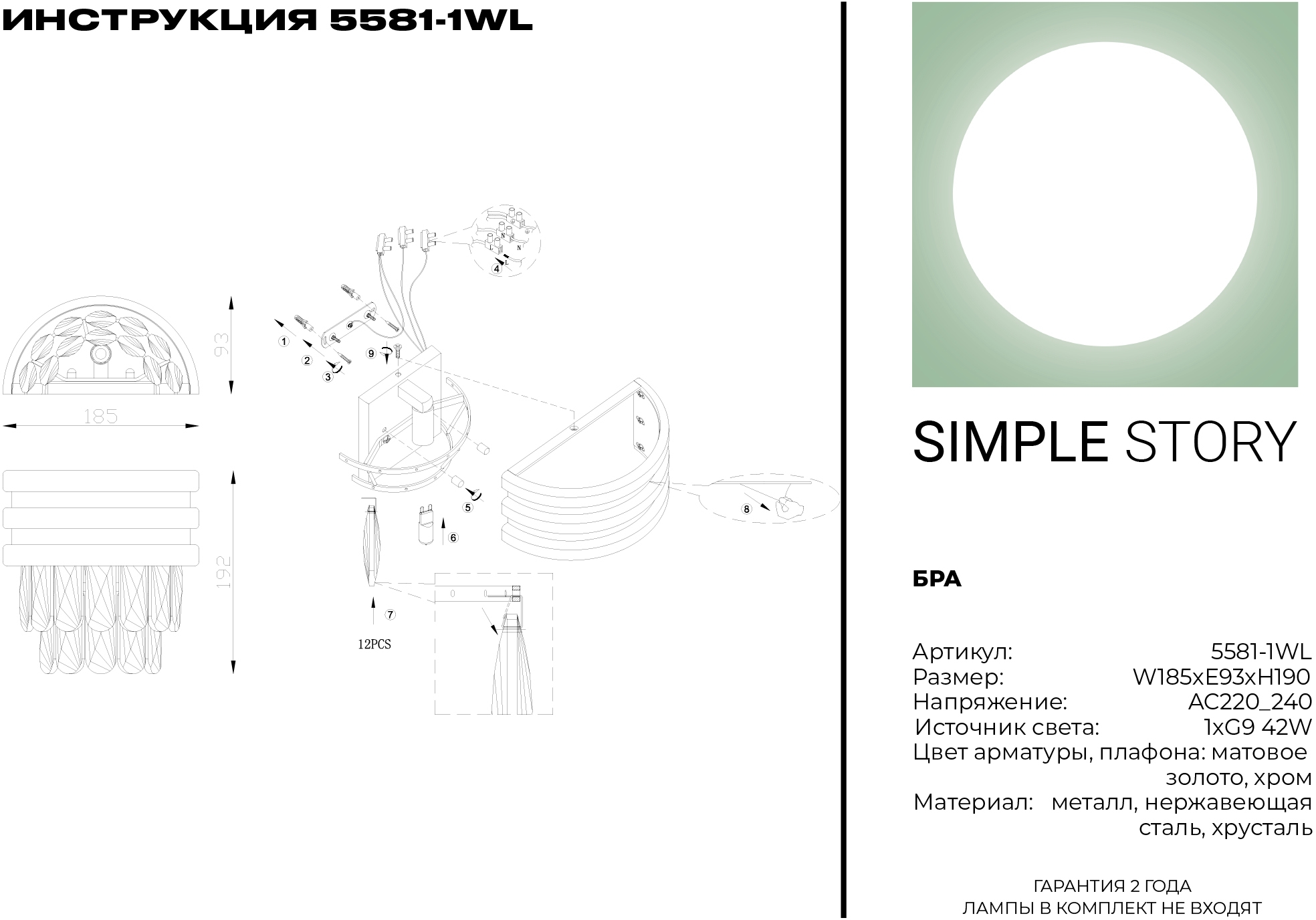 Превью изображения товара