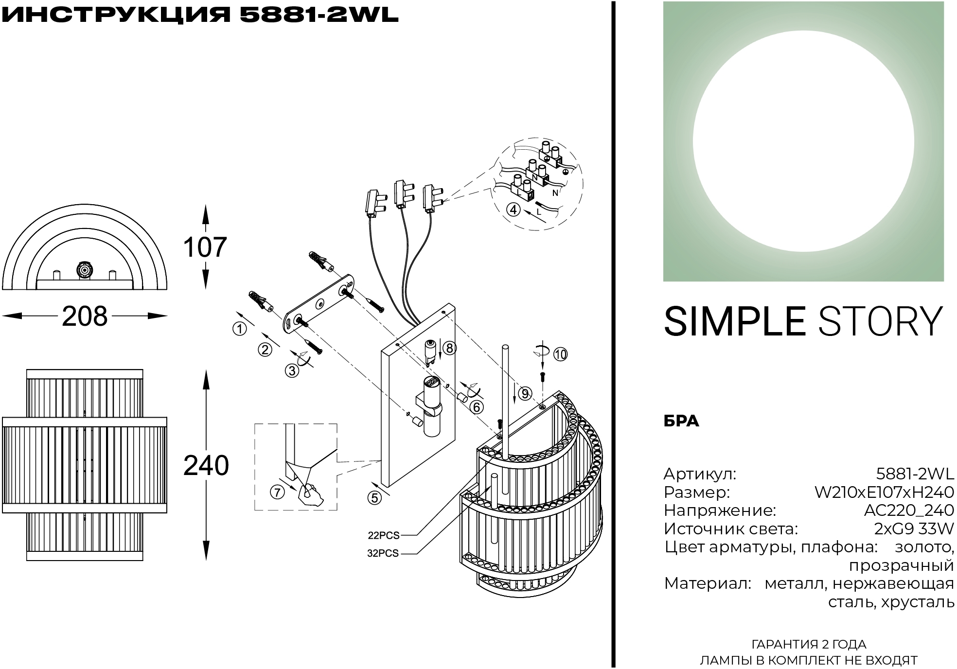 Превью изображения товара
