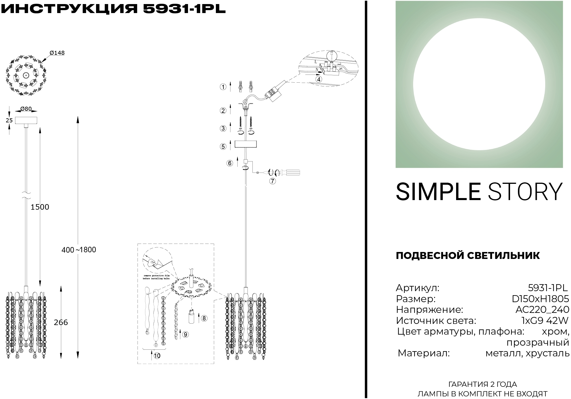 Превью изображения товара