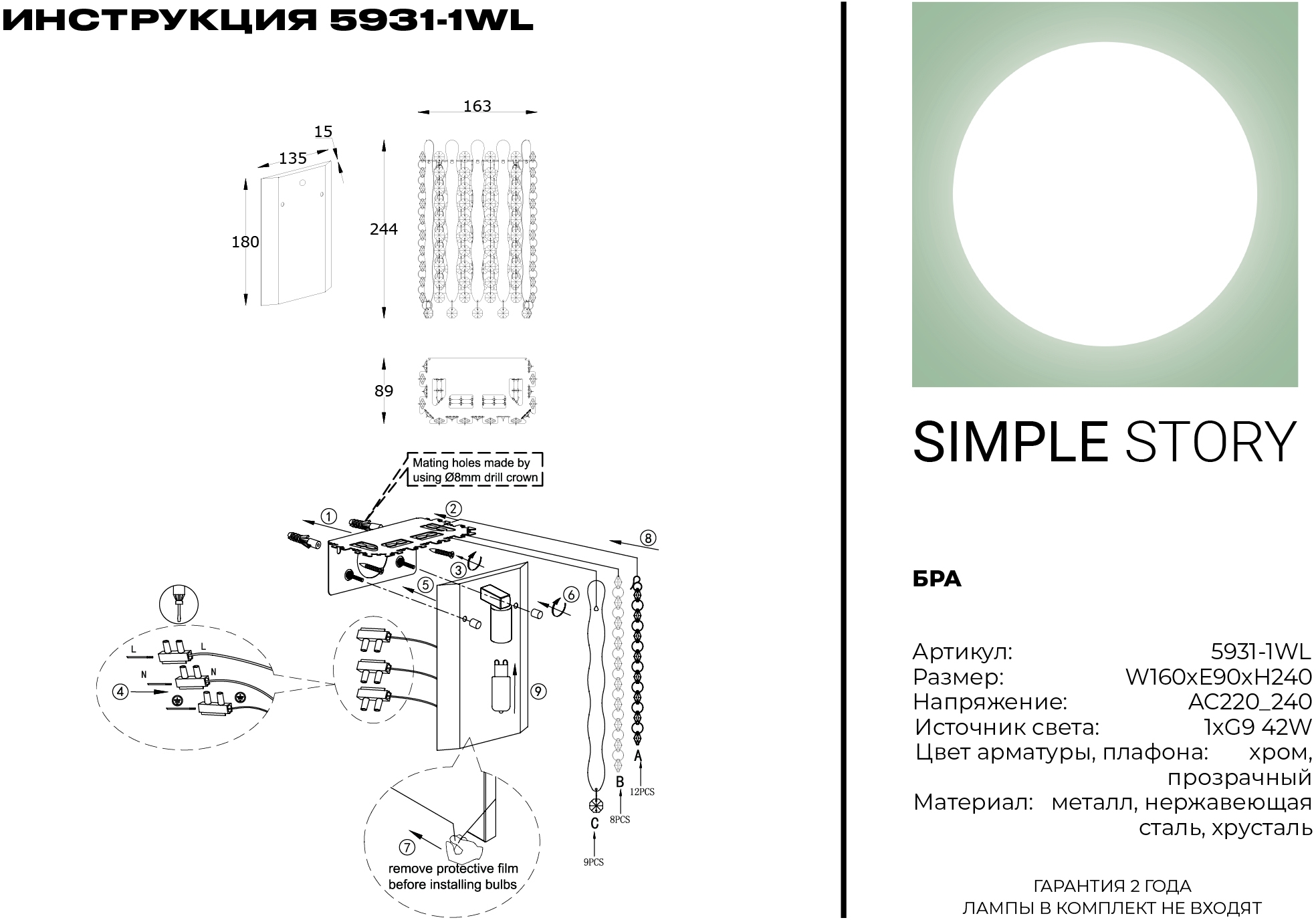 Превью изображения товара