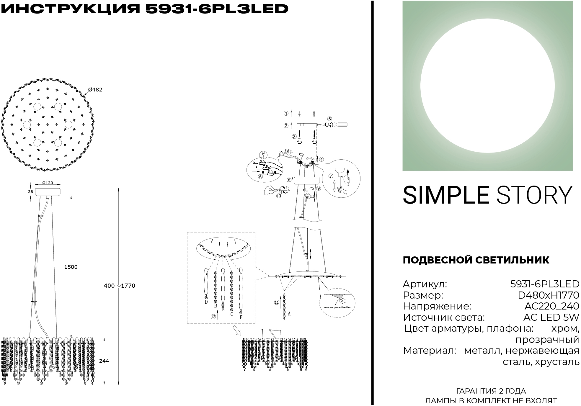 Превью изображения товара