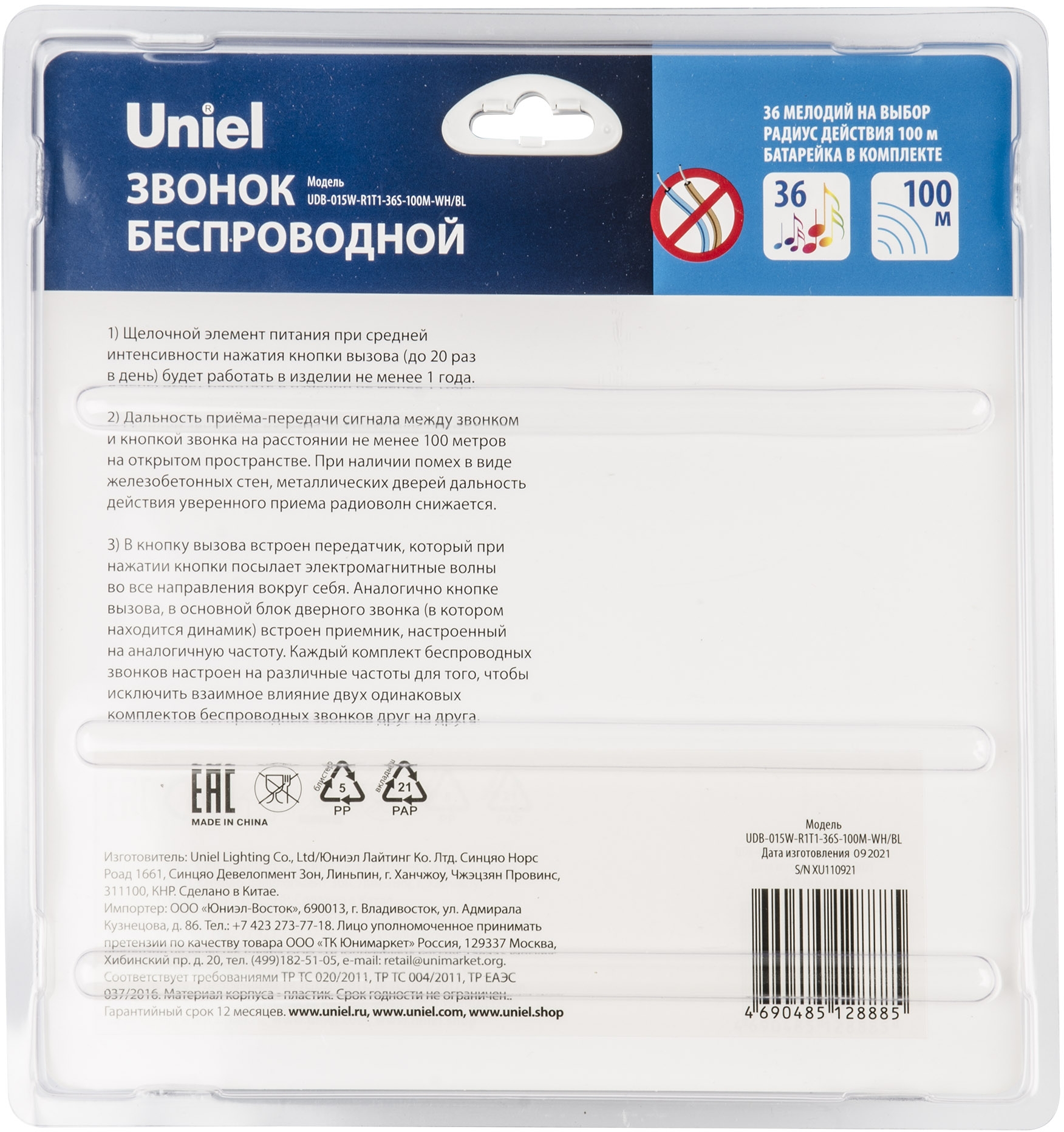 Превью изображения товара