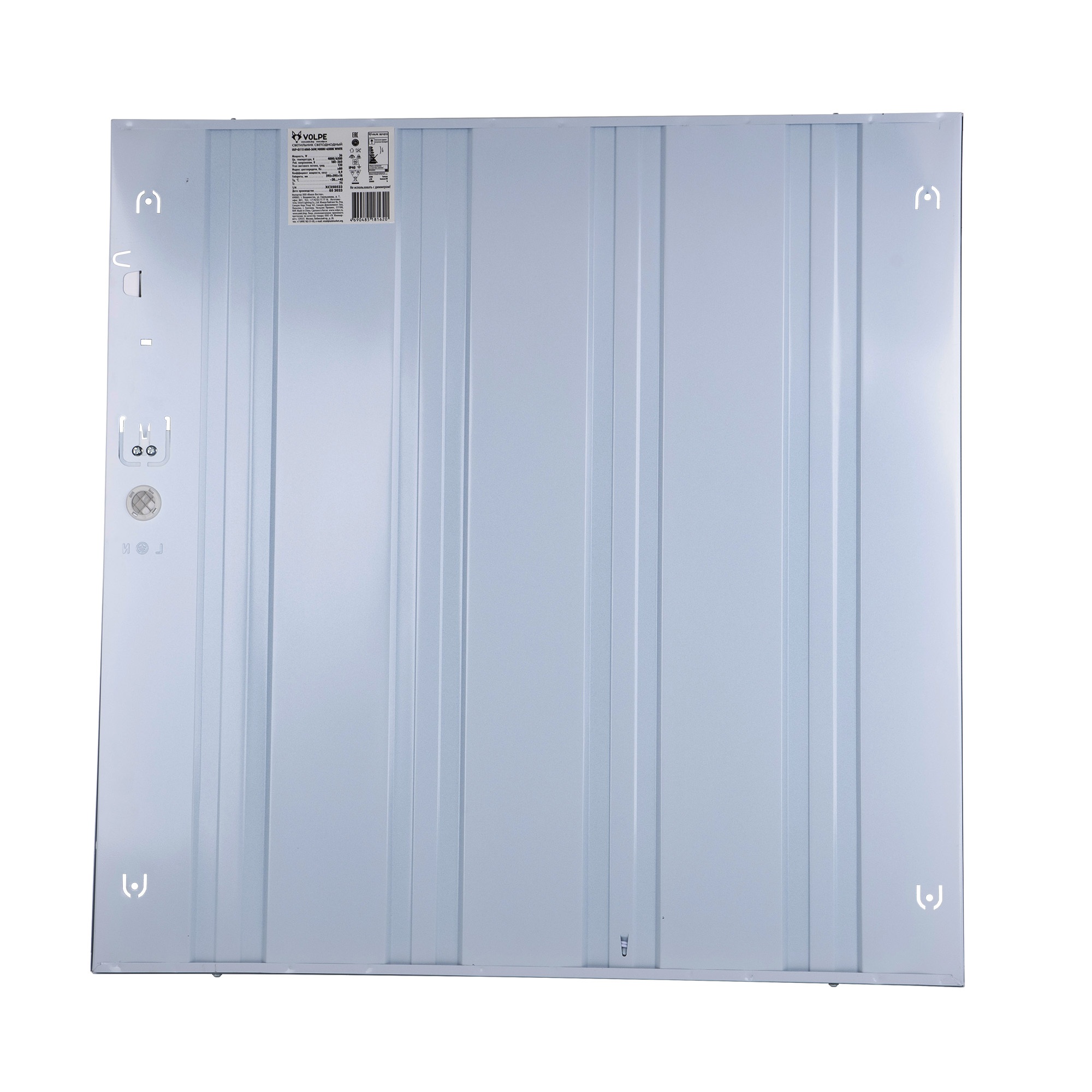 Изображение товара Светодиодный потолочный светильник универсальный 36W 4000-6500K IP20 Волпе