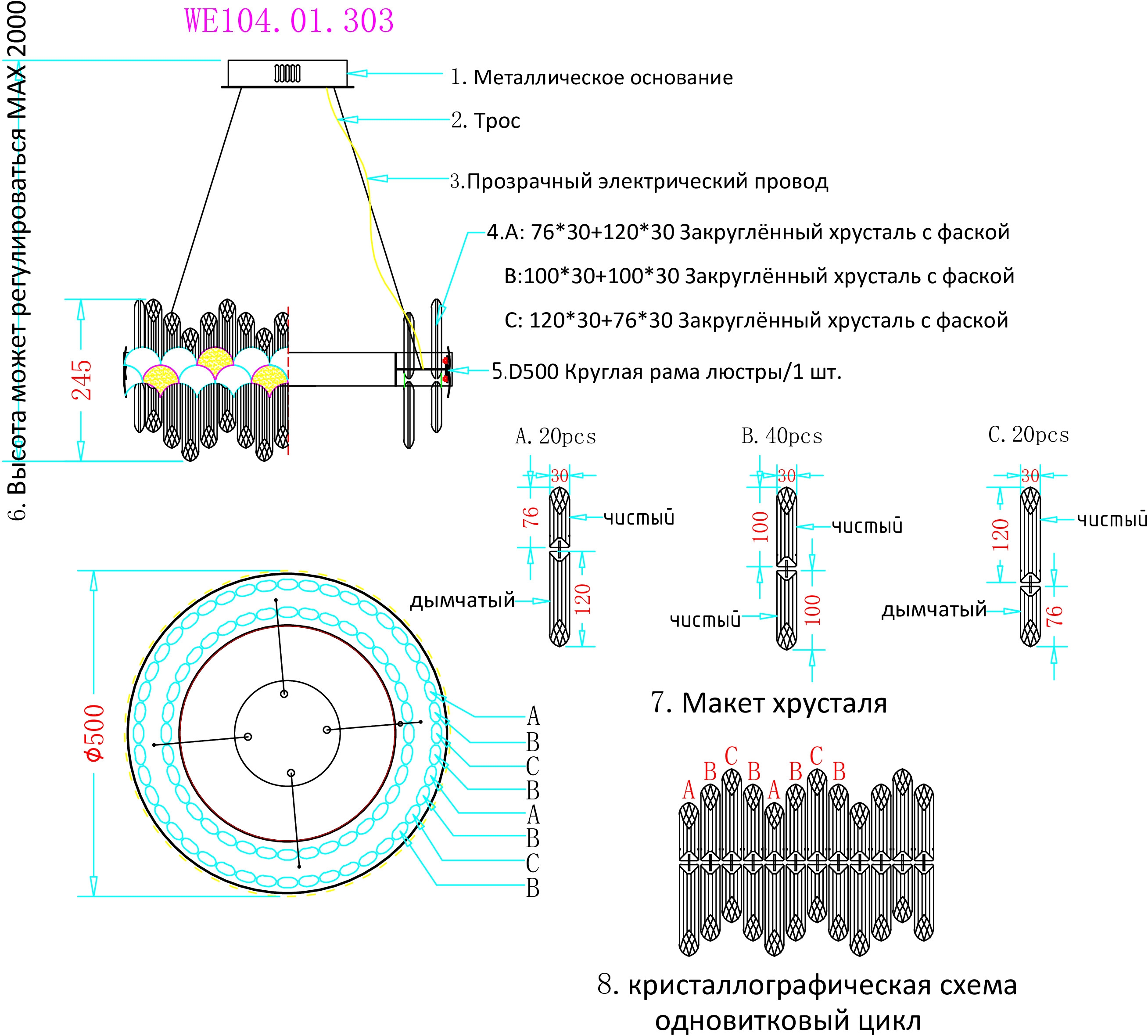 Изображение товара Подвесная люстра хрусталь Wertmark Debora WE104.01.303 с пультом