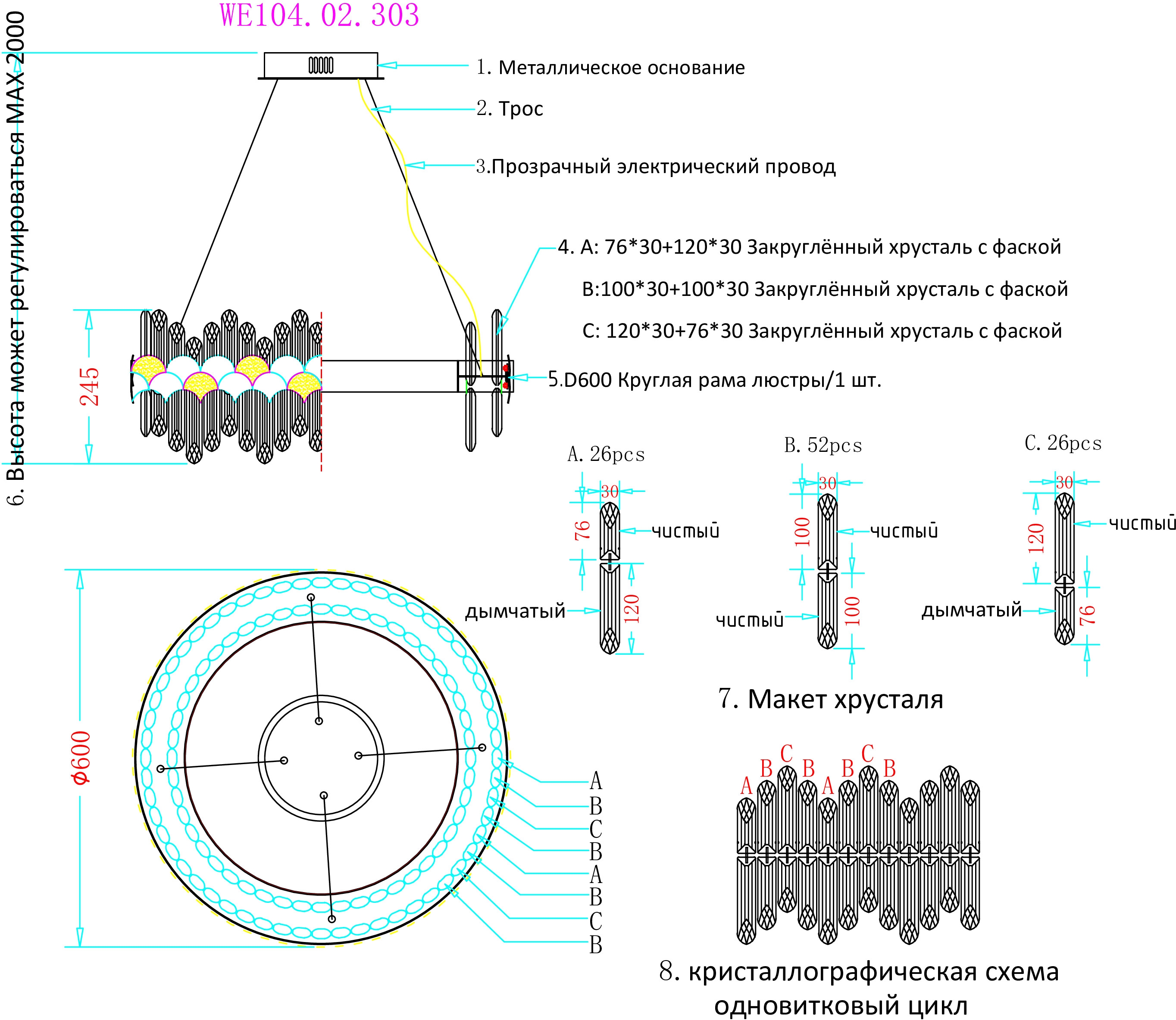 Изображение товара Подвесная люстра с пультом из хрусталя и LED Wertmark Debora WE104.02.303