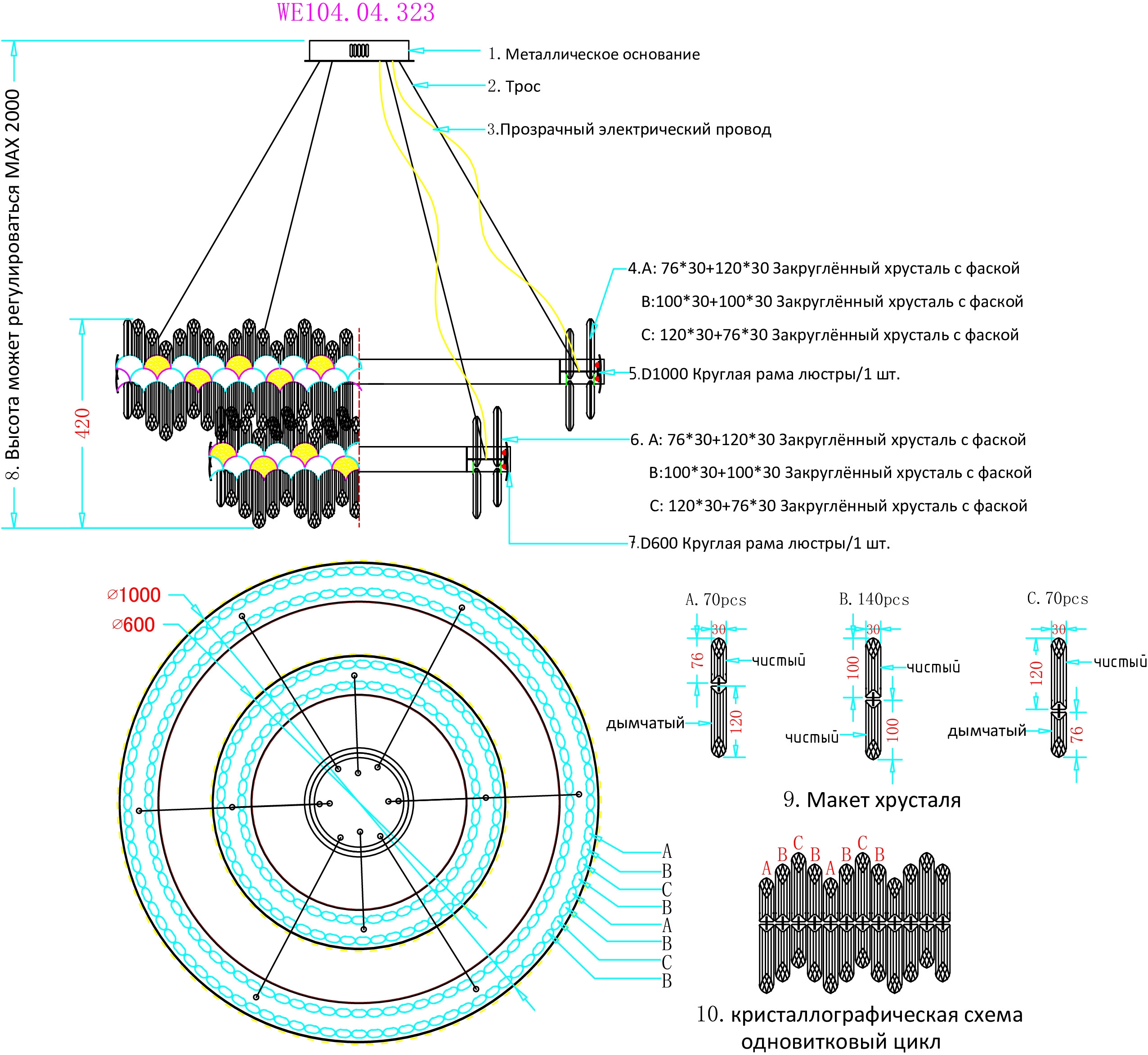 Изображение товара Подвесная люстра каскадная хрусталь с пультом LED Wertmark Debora WE104.04.323