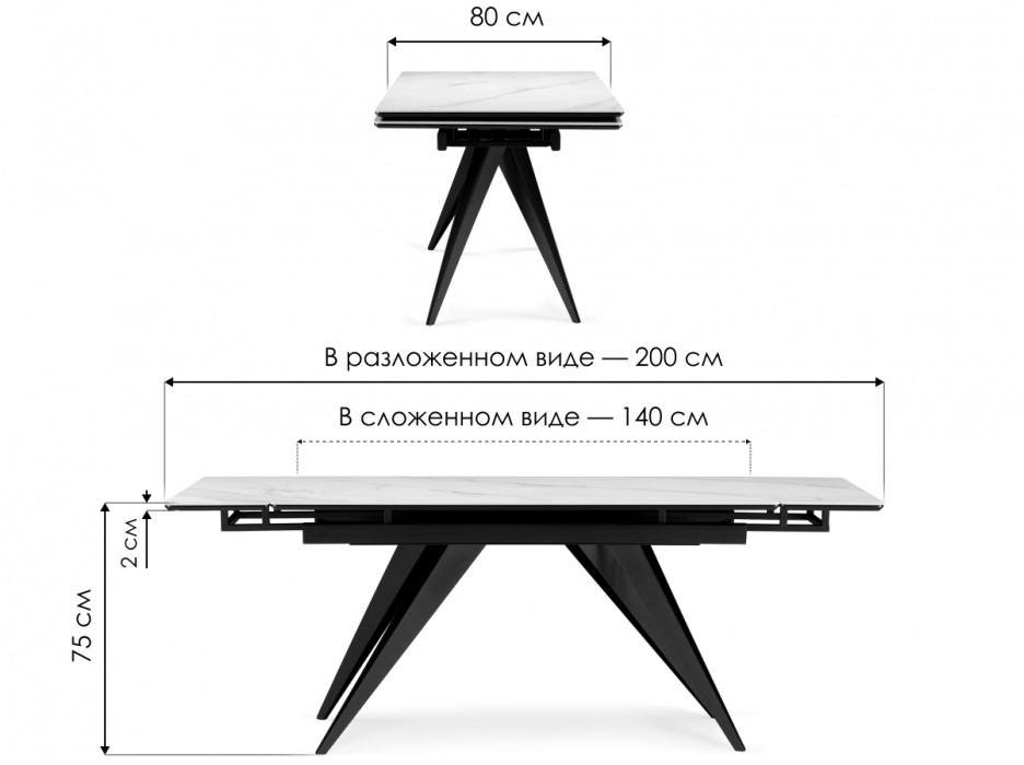 Изображение товара Кухонный стол Notta Дарвин с керамической столешницей черного цвета