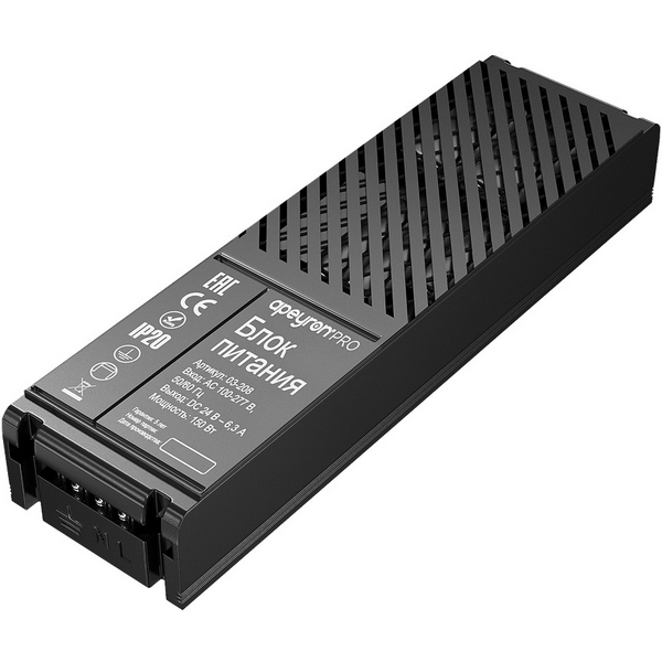 

Блок питания 24В 150Вт 100-277В, 6,3А IP20 PRO, черный Apeyron 03-208, 03-208