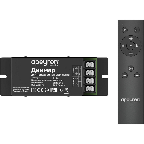 Изображение товара Диммер 12/24В 288/576Вт IP20, пульт "easy control" Apeyron 04-38 Изображение товара Диммер 12/24В 288/576Вт IP20, пульт "easy control" Apeyron 04-38