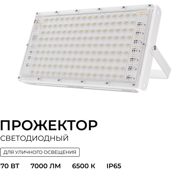 Изображение товара Прожектор уличный светодиодный Apeyron 05-60 Изображение товара Прожектор уличный светодиодный Apeyron 05-60