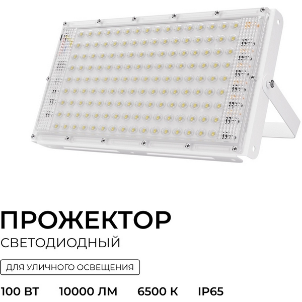 Изображение товара Прожектор уличный светодиодный Apeyron 05-62 Изображение товара Прожектор уличный светодиодный Apeyron 05-62