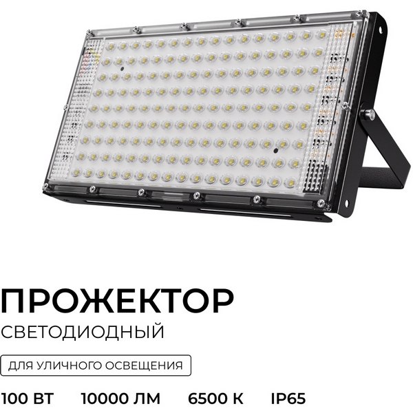 Изображение товара Прожектор уличный светодиодный Apeyron 05-63 Изображение товара Прожектор уличный светодиодный Apeyron 05-63