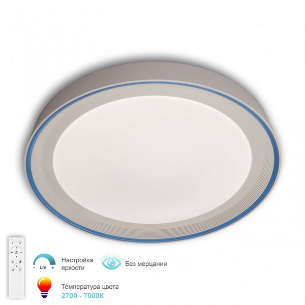 

Потолочный светильник светодиодный с ПДУ APL LED Turin 3306.B243-350 White/Blue, Белый, Turin 3306.B243-350 White/Blue