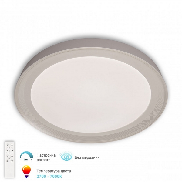 

Потолочный светильник светодиодный с ПДУ APL LED Turin 3306.B243-450 White, Белый, Turin 3306.B243-450 White