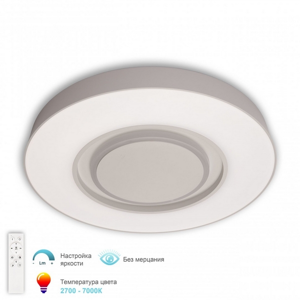 

Потолочный светильник светодиодный с ПДУ APL LED Turin 3306.B246-350 White, Белый, Turin 3306.B246-350 White
