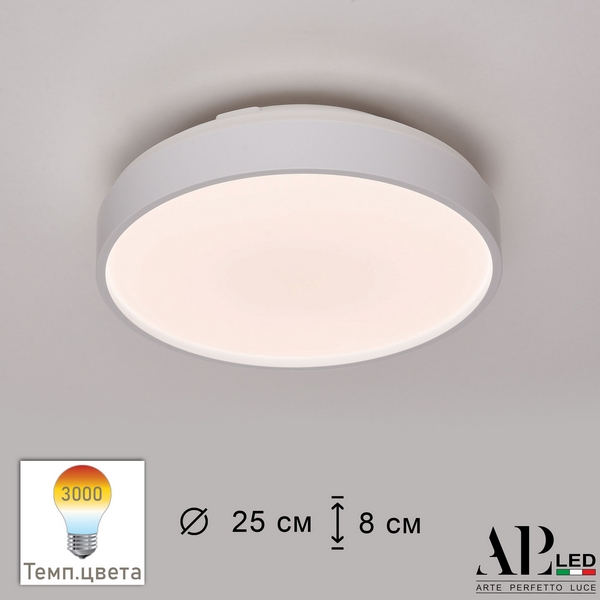 

Потолочный светильник светодиодный APL LED Toscana 3315.XM302-1-267/12W/3K White, Белый, Toscana 3315.XM302-1-267/12W/3K White