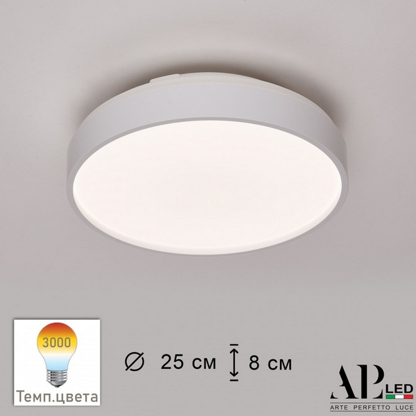 

Потолочный светильник круглый светодиодный APL LED Toscana 3315.XM302-1-267/12W/3K White TD, Белый, Toscana 3315.XM302-1-267/12W/3K White TD