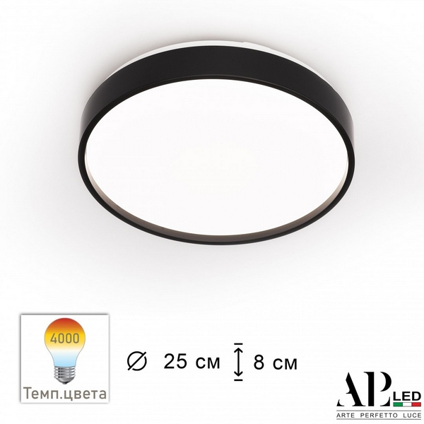

Потолочный светильник круглый светодиодный APL LED Toscana 3315.XM302-1-267/12W/4K Black TD, Черно-белый, Toscana 3315.XM302-1-267/12W/4K Black TD
