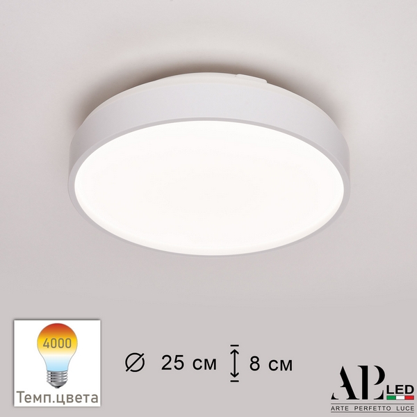 

Потолочный светильник светодиодный APL LED Toscana 3315.XM302-1-267/12W/4K White, Белый, Toscana 3315.XM302-1-267/12W/4K White