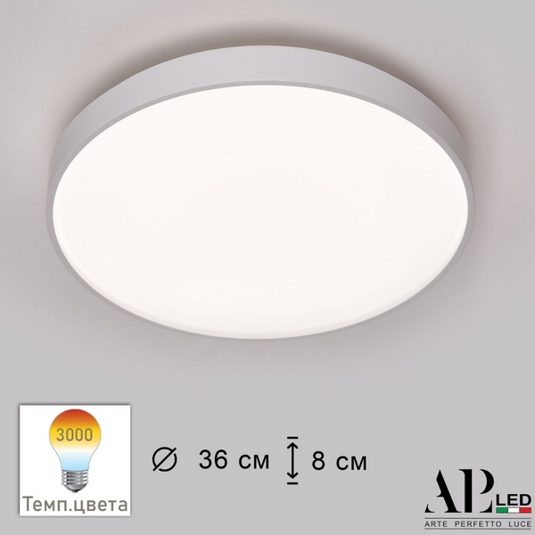 

Потолочный светильник круглый светодиодный APL LED Toscana 3315.XM302-1-374/24W/3K White TD, Белый, Toscana 3315.XM302-1-374/24W/3K White TD