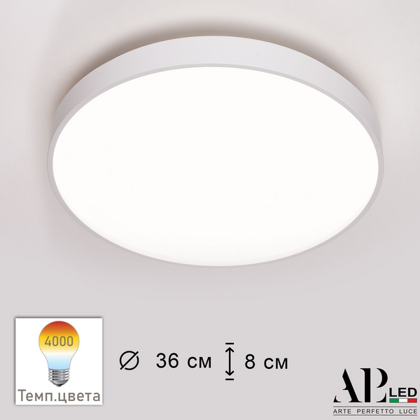 

Потолочный светильник светодиодный APL LED Toscana 3315.XM302-1-374/24W/4K White, Белый, Toscana 3315.XM302-1-374/24W/4K White