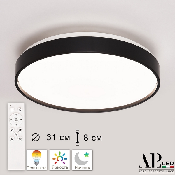 

Потолочный светильник светодиодный с пультом APL LED Toscana 3315.XM302-2-328/18W Black, Черный, Toscana 3315.XM302-2-328/18W Black