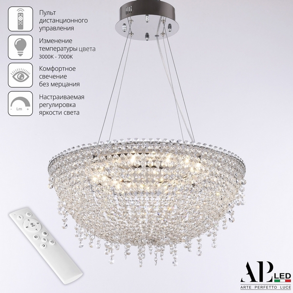 

Подвесная люстра светодиодная с пультом APL LED Sicilia SH501.0.50.B.LED-DIM.Ni, Прозрачный;никель, Sicilia SH501.0.50.B.LED-DIM.Ni