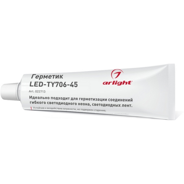 

Герметик LED-TY706-45 (Arlight, Металл) 022713, 022713