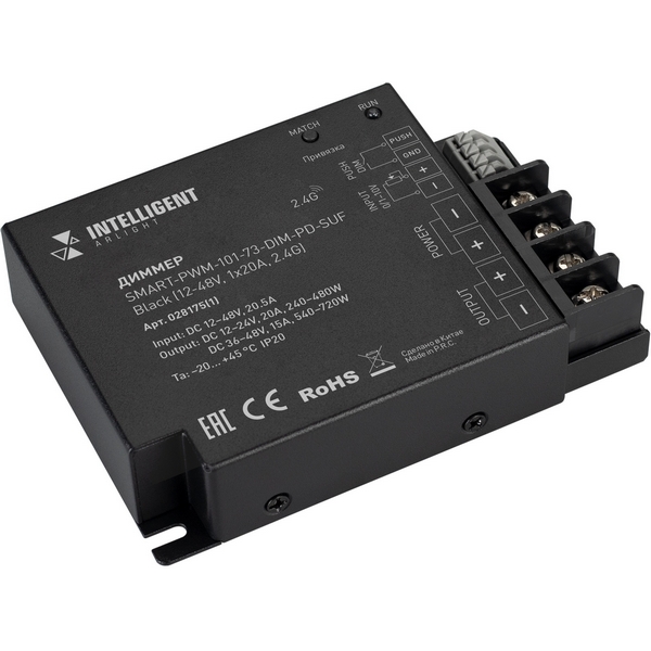Изображение товара Диммер Arlight SMART-PWM-101-73-DIM-PD-SUF для LED (12-48V, 20A, RF, IP20)