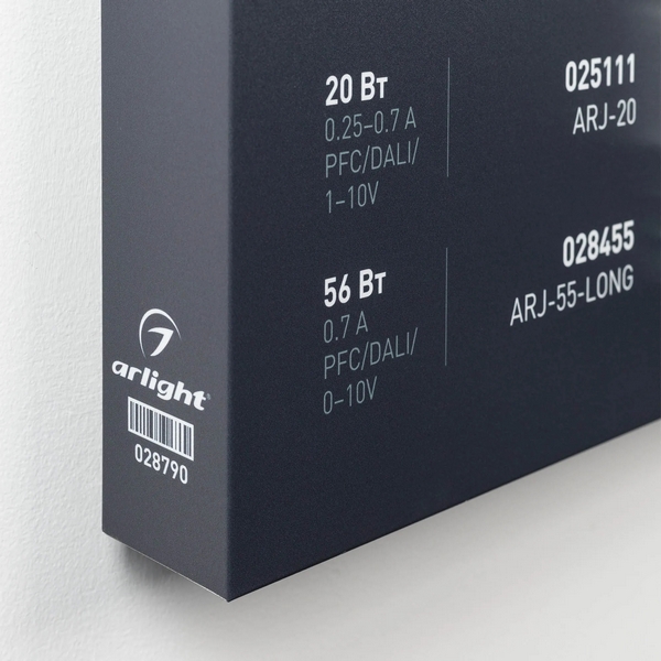 

Стенд Блоки Питания ARP-E14-1760x600mm (DB 3мм, пленка) (Arlight, -) 028790(1), 028790(1)