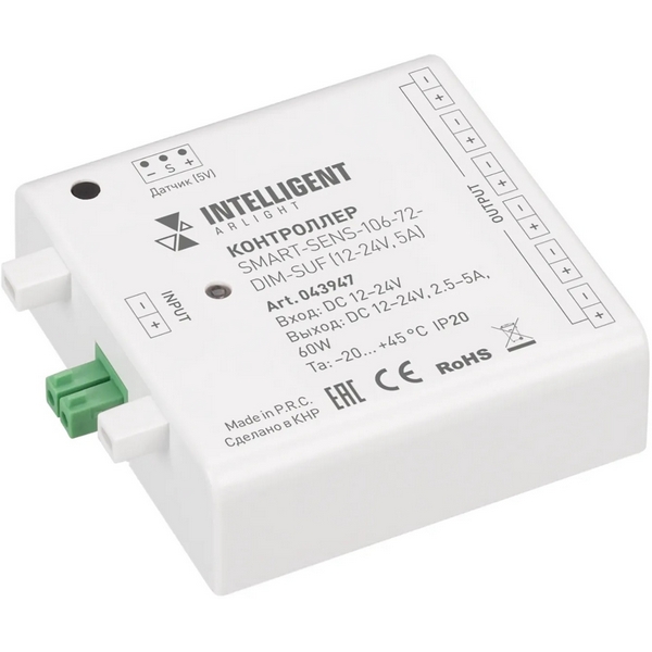 Изображение товара Контроллер INTELLIGENT ARLIGHT SMART-SENS-106-72-DIM-SUF (12-24V, 5A) (IARL, IP20 Пластик) 043947