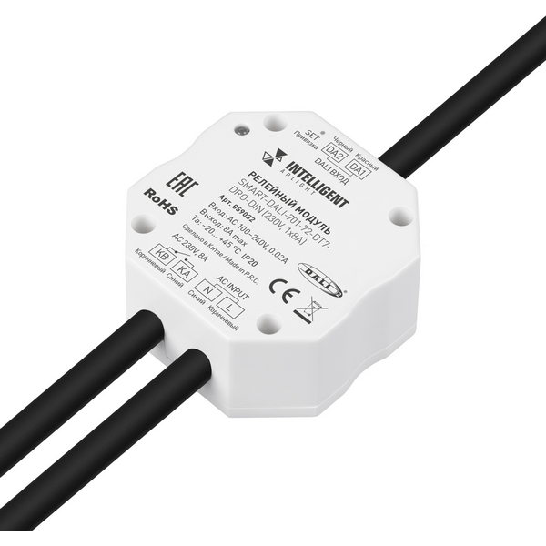 Изображение товара Релейный модуль Arlight SMART-DALI-701-72-DT7-DRO-DIN для систем DALI