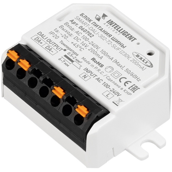 Изображение товара INTELLIGENT ARLIGHT Блок питания шины SMART-DALI-302-72-SUF (230V, 200mA) (IARL, IP20 Пластик) 060702 Изображение товара INTELLIGENT ARLIGHT Блок питания шины SMART-DALI-302-72-SUF (230V, 200mA) (IARL, IP20 Пластик) 060702