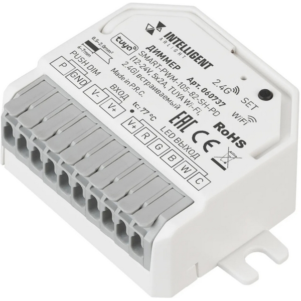 Изображение товара Диммер INTELLIGENT ARLIGHT SMART-PWM-105-82-SH-PD (12-24V, 5x2A, TUYA Wi-Fi, 2.4G) встраиваемый (IARL, Контроллер) 060737