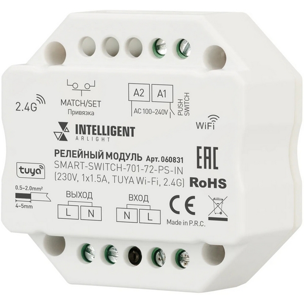 Изображение товара Релейный модуль INTELLIGENT ARLIGHT SMART-SWITCH-701-72-PS-IN (230V, 1x1.5A, TUYA Wi-Fi, 2.4G) (IARL, IP20 Пластик) 060831 Изображение товара Релейный модуль INTELLIGENT ARLIGHT SMART-SWITCH-701-72-PS-IN (230V, 1x1.5A, TUYA Wi-Fi, 2.4G) (IARL, IP20 Пластик) 060831