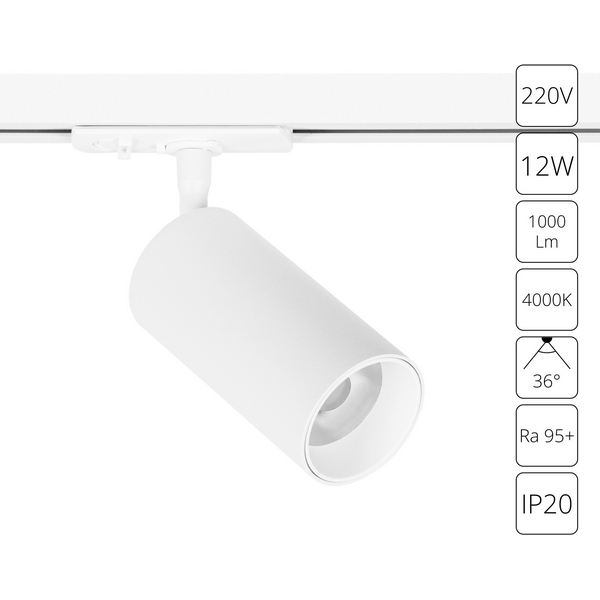 

Трековый однофазный светильник светодиодный 12W 220V Arte Lamp Aero A1346PL-1WH, Белый, Aero A1346PL-1WH