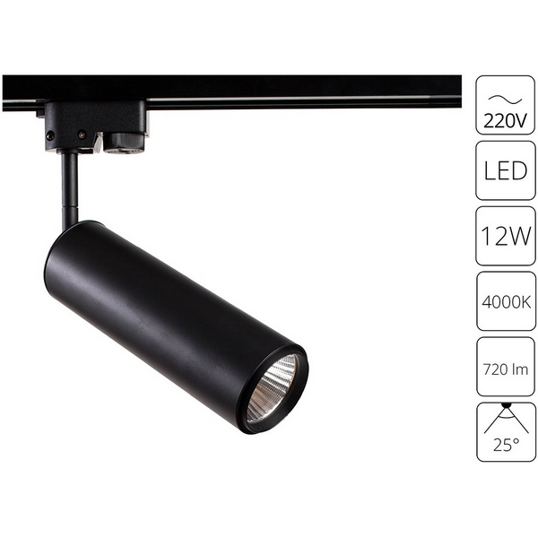 

Трековый светильник однофазный 220V светодиодный Lights Arte Lamp Periscopio A1412PL-1BK, Черный, Periscopio A1412PL-1BK