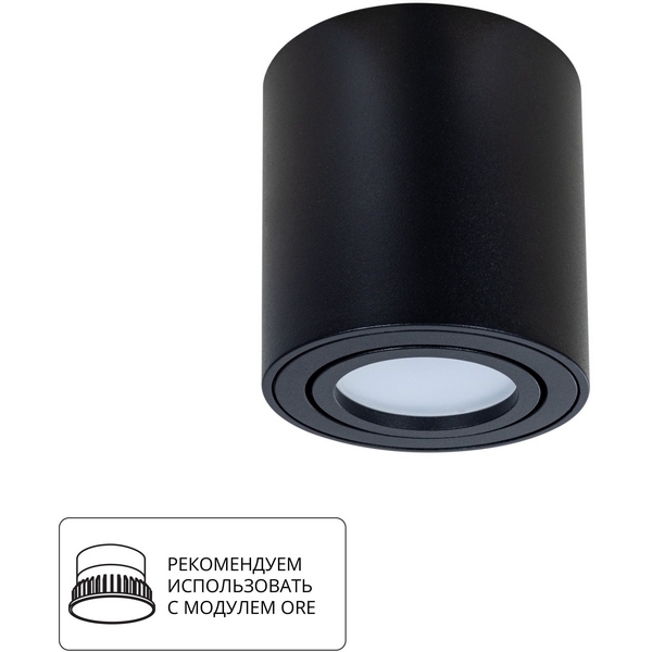 

Точечные накладные светильники Arte Lamp Beid A1513PL-1BK, Черный, Beid A1513PL-1BK