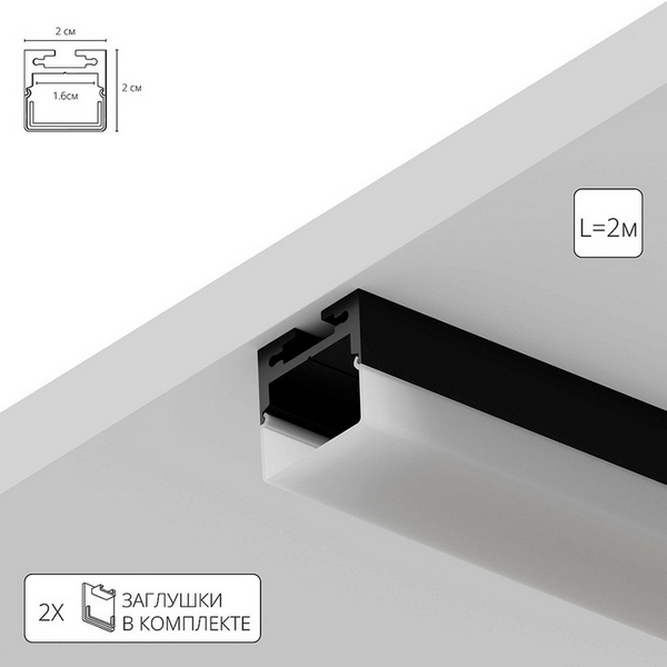 

Профиль для светодиодной ленты Arte Lamp Surface A202006S, Surface A202006S