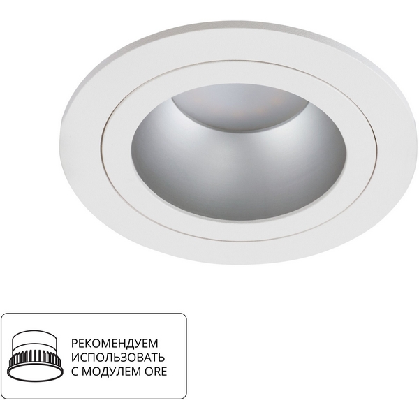 

Встраиваемый светильник круглый Arte Lamp Alkes A2161PL-1WH, Белый, Alkes A2161PL-1WH